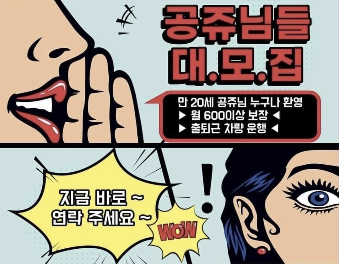 대전 동구 루비 노래주점