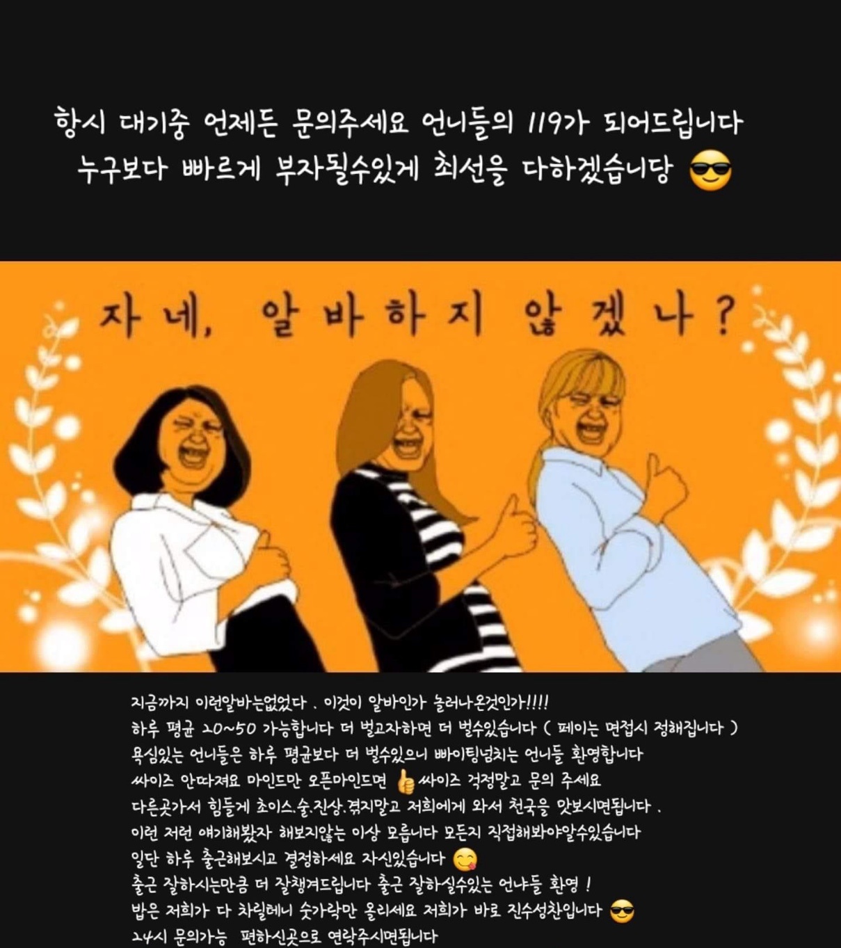 대전 동구 루비 노래주점